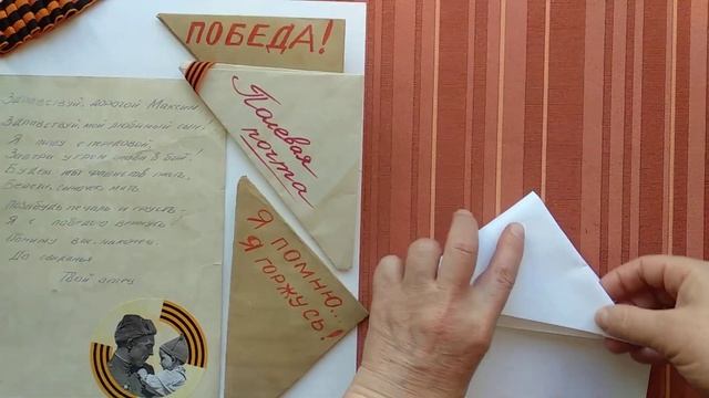 COLDIERS TRIANGLE /КАК СДЕЛАТЬ СОЛДАТСКИЙ ТРЕУГОЛЬНИК ИЗ БУМАГИ /Origami envelope easy