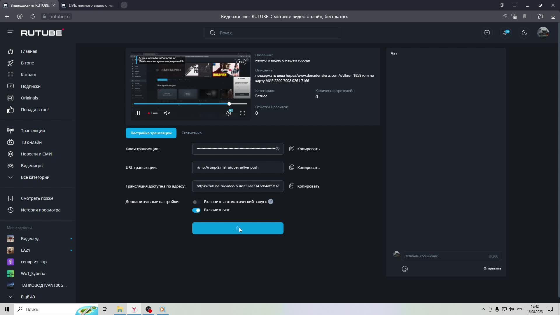 немного видео о нашем городе смотреть онлайн