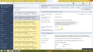 Тендерплан. Обзор программы. 44 и 223 ФЗ. Поиск тендеров и госзакупок