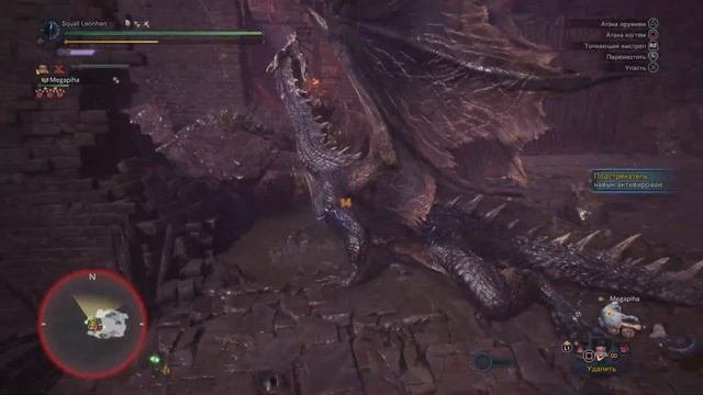 Оружие Фаталиса или Алатриона - сравнение MHW Iceborne