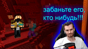 Зак БОМБИТ на ЧИТЕРОВ в ухк на Майншилд Академии | Майншилд 2