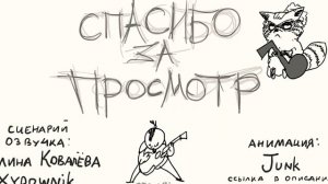 Динот Некромант. Оригинал от MF. (Metal Femely)