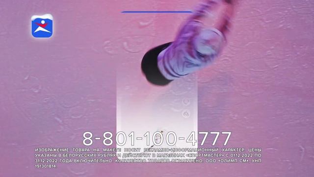 Встречаем зиму активно со Спортмастер! Хоккейные коньки от 87,50 руб. Фигурные коньки от 77 руб. смотреть онлайн