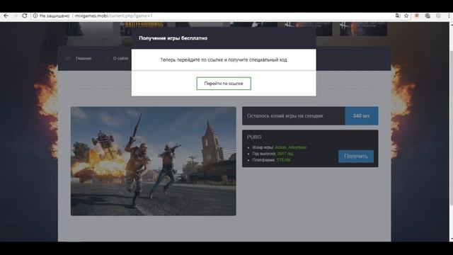ХАЛЯВА КЛЮЧИ СТИМ !!! КЛЮЧИ ПАБГ РАСТ ГТА 5!!! МОИ КЛЮЧИ в ОПИСАНИИ!!! смотреть онлайн