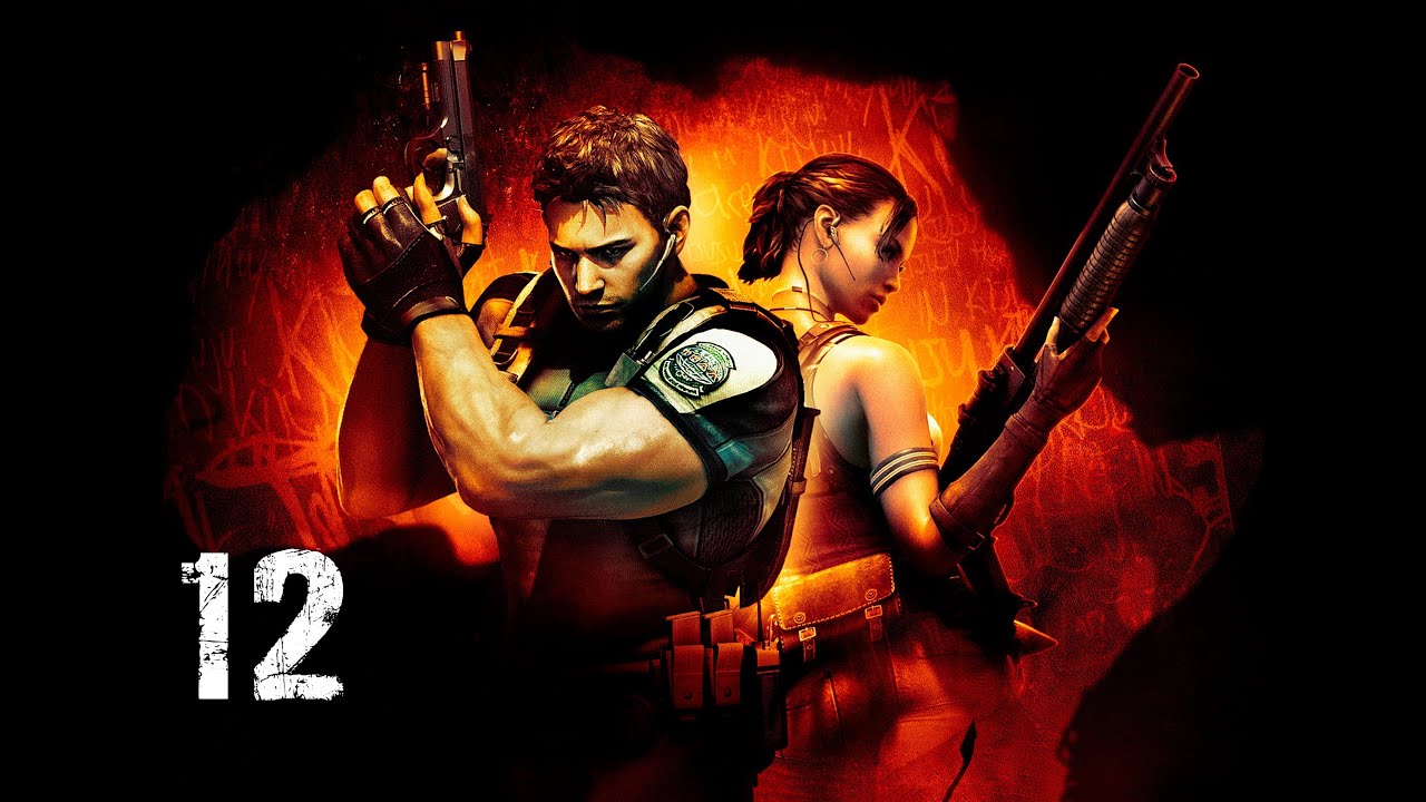 Resident Evil 5 / Обитель Зла 5 - Прохождение Серия #12 co-op KoRn & Fear