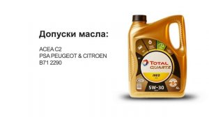 ТОП-5 лучших моторных масел Total | Какое лучше выбрать в 2021 году?