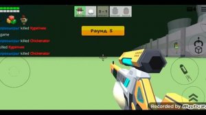 как просто победить в дуэли в чикен ган