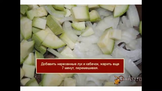 Говядина с овощами в томатно сметанном соусе в мультиварке смотреть онлайн