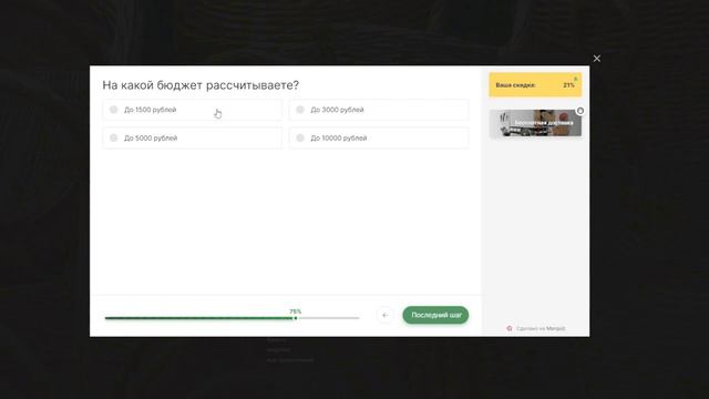 Работа ученика практикума #5