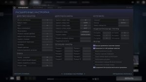Настройки доты, как у про игроков! Miracle-, Dendi, MidOne, and No[o]ne settings..mp4