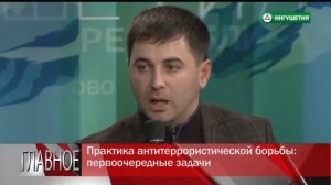 Илез Даурбеков: ингушские парни должны ценить государственность Ингушетии!