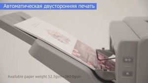?Горячая новинка! Листовой цветной принтер RICOH PRO C5300S для печати высококачественной полиграфи