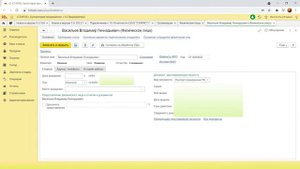 Подключение 1С Отчетности в сервисе 1С Фреш