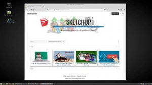 Install SketchUp on Linux