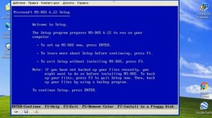 Установка MS DOS на Virtual PC
