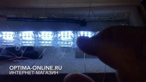 Гибкие дневные ходовые огни Optima Premium S8 Crystal Running AUDI Style