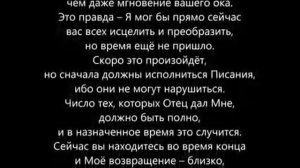 Бойтесь меня и ничего больше - Джефф Байерли