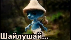 новый ФОНК #2 ПРО ШАЙЛУШАЯ , FONK , 2023 ( досмотри хотя бы до середины та самое крутое )