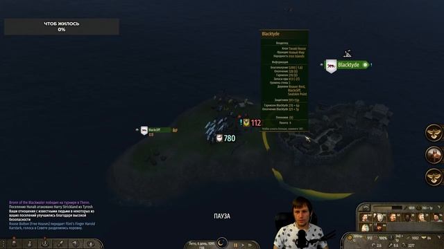 Переманил лордов и напал на Ланистеров Mount & Blade 2 Bannerlord #19 смотреть онлайн