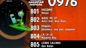 Смотрите далее Рекламный Блок Заставки Ру Тв (07.07.2014) (6)