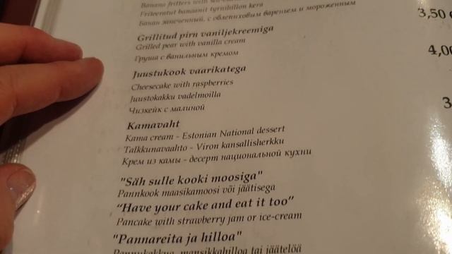 Зимний отдых в Эстонии.База отдыха Нелиярве.Чем заняться на базе.Цены в ресторане.Обзор меню.Влог 2