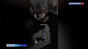 В башкирском Нефтекамске школьницу жестоко избили из ревности