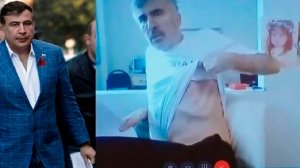 Саакашвили оголился на судебном слушании в Тбилиси