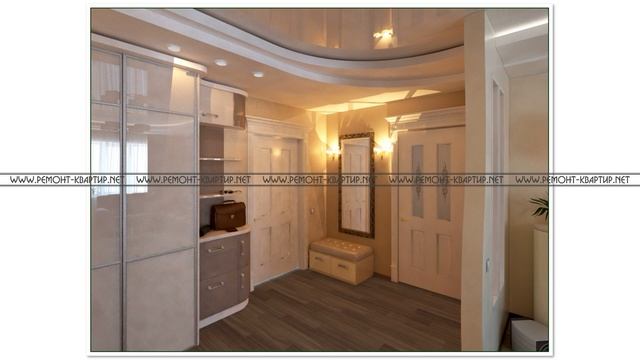 Ремонт квартиры распашонки