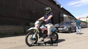 Питбайк XMOTOS 125 17/14. Ростовая геометрия.