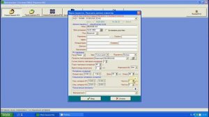 Кардиан_РБ-СМАД