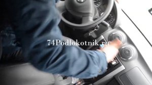 Подлокотник для Ниссан Альмера NEW /Nissan Almera NEW