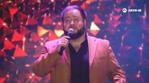 Дибир Абаев - Аленький цветочек | Концертный номер