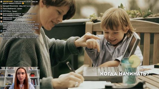 Стрим #03 | Современное внешкольное развитие ребёнка смотреть онлайн