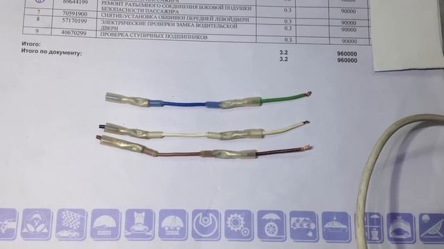 AirBag VW разъем АирБага смотреть онлайн