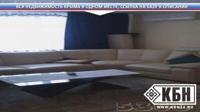 Недвижимость симферополь