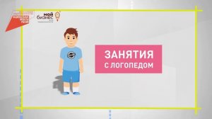 Республиканский детский центр КрасаKIDS BoysKIDS