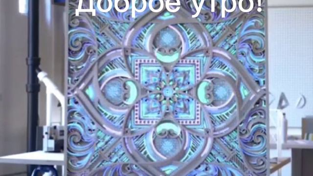 Доброе время суток! 😁😁😁 26.08.2022г. Друзья, я желаю вам в ПЯТНИЦУ, чтобы у вас все получалось! 😊😊😊 смотреть онлайн