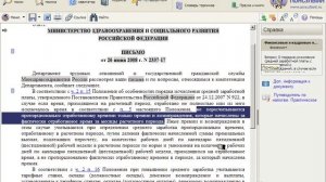 Варианты учета премий при расчете среднего заработка - Настройка параметров учёта в 1С:ЗУП 8