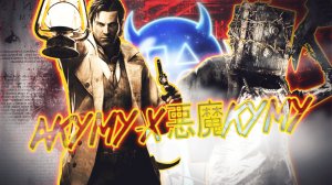 Платина в The Evil Within 100% ДОСТИЖЕНИЙ!