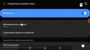 Как из телефон сделать планшет. Ответ здесь.
