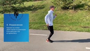 Прыжковые упражнения для бегунов | Школа бега Track and Trail