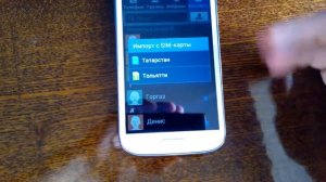 Как поставить фото на контакт в samsung galaxy