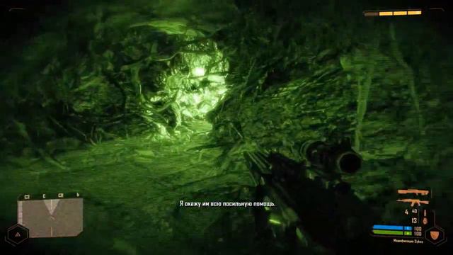 Crysis Warhead - Прохождение часть 4 смотреть онлайн