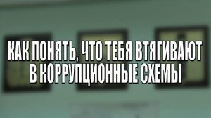 СПЕЦИНТЕРВЬЮ С ЕНИСЕЙСКИМ МЕЖРАЙОННЫМ ПРОКУРОРОМ ДЕНИСОМ ШИШКОВЫМ