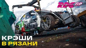 ПРЫЖОК ГОЧИ И ВСЕ КРЭШИ РЯЗАНИ 2021 у стены-магнит / RDS GP