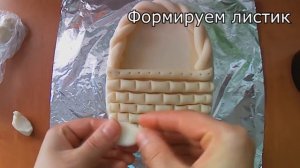 Мастер-класс "Корзинки из теста"