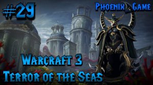 29 Серия Warcraft 3 reforged Terror of The Seas  #warcraft3reforged #warcraft3