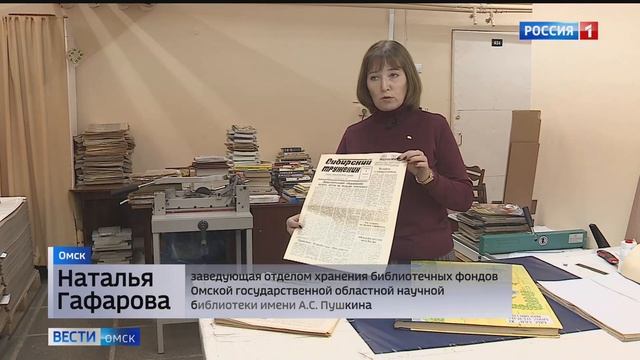В библиотеке имени Пушкина создают переплёты для газет из обычных обоев смотреть онлайн
