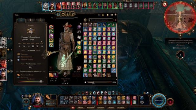 Baldur's Gate 3 Железный Трон. спасение всех заложником за 6 ходов смотреть онлайн