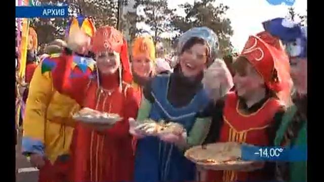 БЛИННАЯ НЕДЕЛЯ